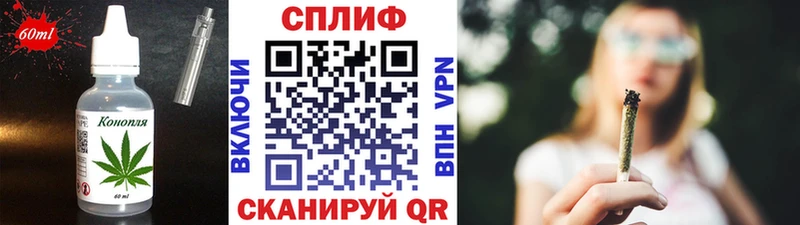Еда ТГК конопля  МЕГА ССЫЛКА  Новоульяновск 