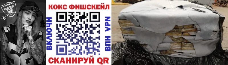 Кокаин VHQ  даркнет Telegram  Новоульяновск 