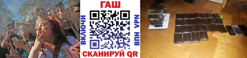 наркотики  ссылка на мегу ТОР  ГАШИШ VHQ  Новоульяновск 