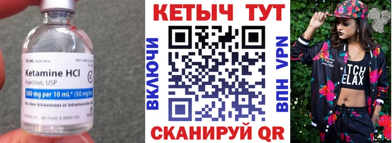 где купить наркоту  Новоульяновск  КЕТАМИН VHQ 