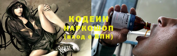 меф Алексин