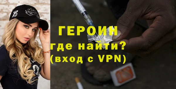 мяу мяу кристалл Михайлов