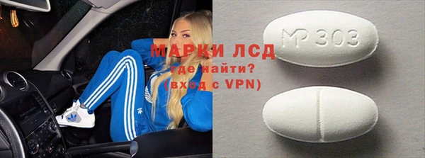 меф Алексин