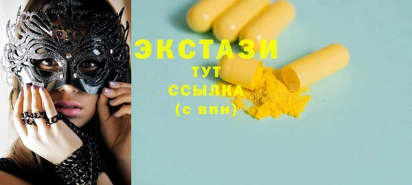 бутик Алзамай