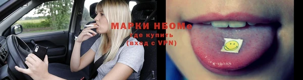 меф Алексин