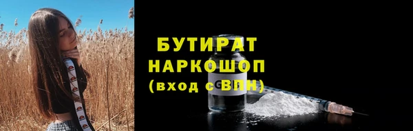 бутик Алзамай