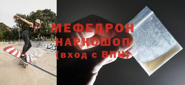меф Алексин