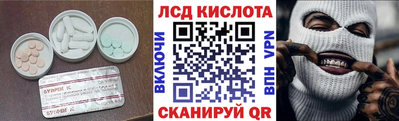 где купить наркотик Новоульяновск ЛСД экстази кислота