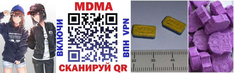 МДМА Molly Новоульяновск