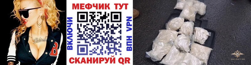 МЯУ-МЯУ кристаллы  как найти   Новоульяновск 
