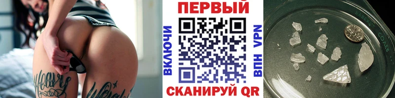 Первитин винт  Новоульяновск 