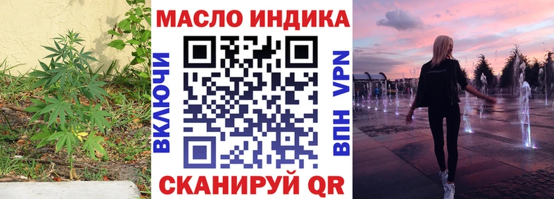Дистиллят ТГК вейп  Новоульяновск 